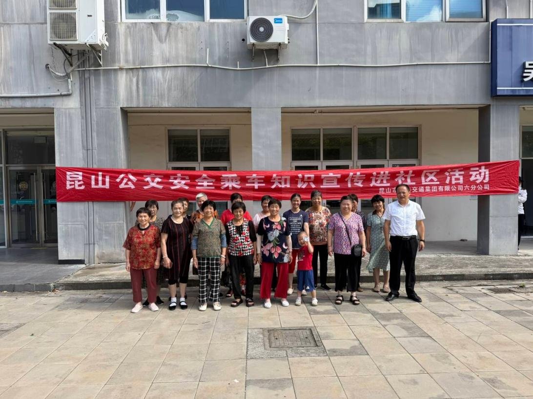讲解了日常乘坐安博体育官方平台新手怎